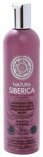 Натура Сиберика, Natura Siberica Шампунь Защита и блеск д/окраш волос 400мл
