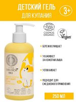 Натура Сиберика, Natura Siberica Детский гель 3+ для купания 250 мл