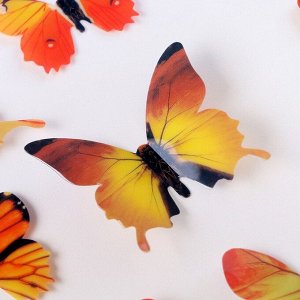 Набор для украшения «Бабочки», 12 шт, цвет жёлтый
