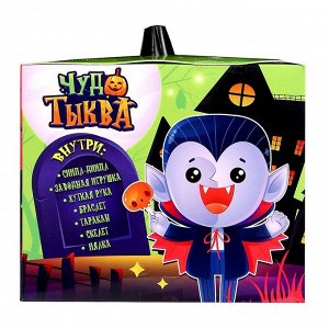 Игрушка - сюрприз «Чудо-тыква», набор 7 игрушек