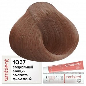 Tefia Ambient Краска для волос 1037 Специальный блондин золотисто фиолетовый пермаментная Тефия 60 мл