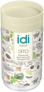 Банка, 1 л, для сыпучих продуктов, пластик, светло - бежевый, ASTI