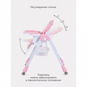 Стульчик для кормления Nature Pink, цвет розовый