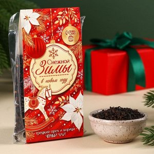 Чай чёрный «Снежной зимы», вкус: корица ирецкий орех, 50.