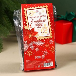 Чай новогодний чёрный «Снежной зимы», вкус: корица и грецкий орех, 50 г.