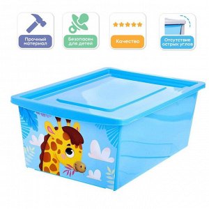 Ящик для игрушек, с крышкой, «Веселый зоопарк», объём 30 л, цветолубой