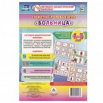 Дидактические игры