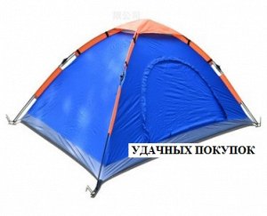 Палатка туристическая цвет: СИНЕ-ОРАНЖЕВЫЙ