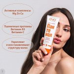 Пантенол эво маска-бальзам д/волос 150мл