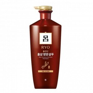 Питательный шампунь с красным женьшенем	RYO Ryo Hongjindan Red Ginseng Nutrition Shampoo  820 мл