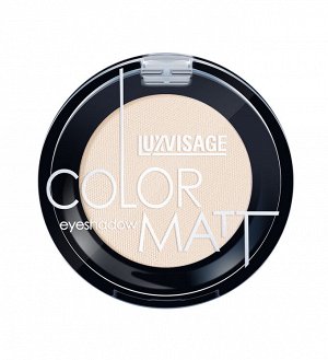 Тени для век LUXVISAGE COLOR MATT, тон 11 IVORY 1,5г.