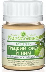 Мазь Грецкий орех и ним (при грибке кожи, ногтей, демодекозе)