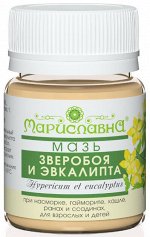 Мазь Зверобоя и эвкалипта (при насморке, простуде, кашле)