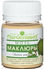 МАЗЬ МАКЛЮРЫ