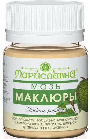 Мазь маклюры