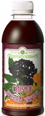 Сироп бузины чёрной классический (на сахаре с мёдом)