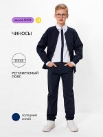 Брюки детские для мальчиков Luka холодный синий