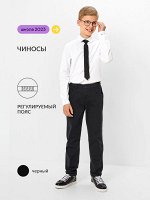 Брюки детские для мальчиков Luka черный