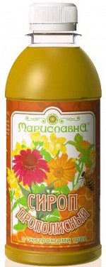 СИРОП &quot;ПРОПОЛИСНЫЙ С ЭКСТРАКТАМИ ТРАВ&quot;