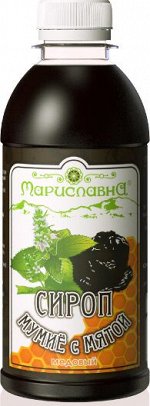 СИРОП &quot;МУМИЁ С МЯТОЙ&quot;