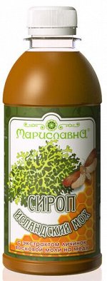 СИРОП &quot;ИСЛАНДСКИЙ МОХ С ЭКСТРАКТОМ ЛИЧИНОК ВОСКОВОЙ МОЛИ&quot;