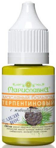 Масляный бальзам «Терпентиновый с живицей 5%» (флакон с капельницей)
