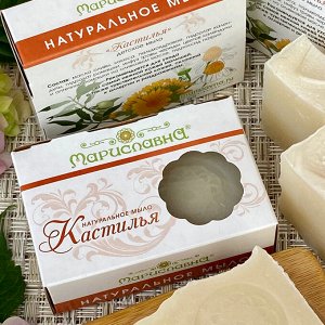 Мыло «Кастилья» (детское, на оливковом масле)