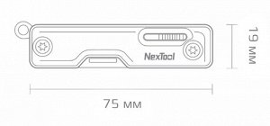 Походный Мультитул Nextool (Xiaomi) Knight EDC