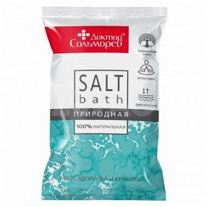 Соль для ванн Доктор Сольморей Природная (1 кг)