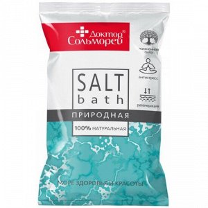 Соль для ванн Доктор Сольморей Природная (1 кг)