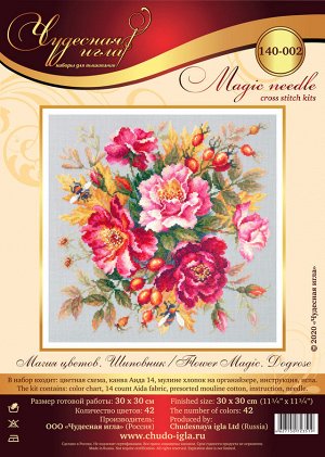 Набор для вышивания "Чудесная Игла" 140-002 "Магия цветов.Шиповник" 30 х 30 см