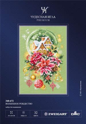 Набор для вышивания "Чудесная Игла" 340-672 "Волшебное Рождество" 18 х 28 см