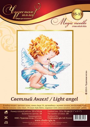 Набор для вышивания "Чудесная Игла" 035-13 "Светлый Ангел!" 12 х 14 см