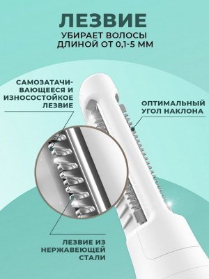 Триммер для волос Xiaomi Soocas N1