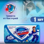 Мыло туалетное Сила свежести 90г