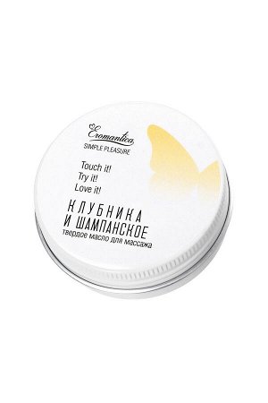 Твердое масло для массажа с феромонами Eromantica «Клубника в шампанском», 20 г
