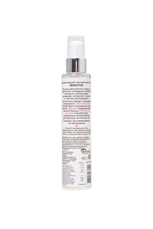 Увлажняющий интимный гель SENSITIVE, 100 гр