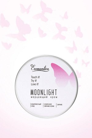 Мерцающий крем с феромоном Eromantica «Moonlight» с ароматом клубники с шампанским (серебро), 60 мл