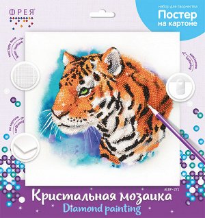 Кристальная (алмазная) мозаика "ФРЕЯ" ALBP-271 постер "Сильный тигр" 30 х 30 см