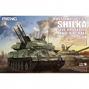 "MENG" TS-023 "зенитная самоходная установка" ZSU-23-4 Шилка 1/35