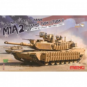 "MENG" TS-026 "танк" M1A2 SEP ABRAMS TUSK I/TUSK II 1/35