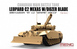 "MENG" TS-041 "танк" Leopard C2 Mexas W/dozer Blade 1/35