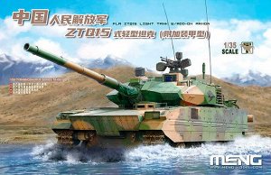 "MENG" TS-050 "танк" PLA ZTQ15 Light Tank w/Add-On Armor 1/35