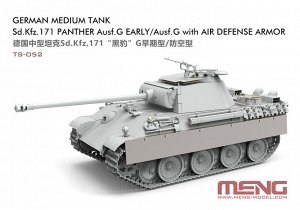 фирма ГАММА &quot;MENG&quot; TS-052 &quot;танк&quot; German Medium Tank Sd.Kfz.171 Panther Ausf.G Early/Ausf.G with Air Defense Armor 1/35