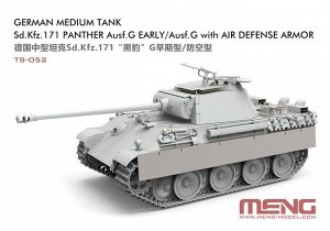 "MENG" TS-052 "танк" German Medium Tank Sd.Kfz.171 Panther Ausf.G Early/Ausf.G with Air Defense Armor 1/35