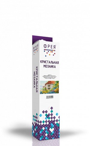 Кристальная (алмазная) мозаика "ФРЕЯ" ALVR-313 "Домик в деревне" 45 х 30 см