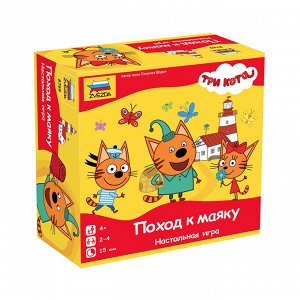 Игра 8769 "Три кота. Поход к маяку"