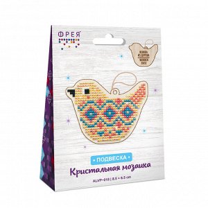 Кристальная (алмазная) мозаика "ФРЕЯ" ALVP-018 подвеска "Птичка" 8.5 х 6.5 см