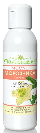 Масло морозника (при целлюлите)