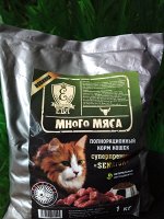Корм для кошек суперпремиум &quot;SENATOR&quot;